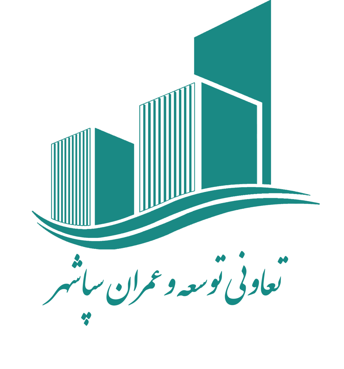 معرفی کامل شرکت تعاونی توسعه و عمرانی سپاشهر منطقه22 تهران معرفی کامل شرکت تعاونی توسعه و عمرانی سپاشهر منطقه22 تهران